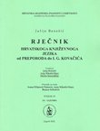 Rječnik hrvatskoga književnoga jezika od Preporoda do I.G. Kovačića. Svezak 15 (ta-uljudba)