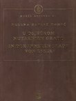 Mursa aeterna XI. U Osječkom nutarnjem gradu (2.izd.) / In der inneren Stadt von Essek (2.Aufl.)