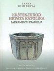 Krštenje kod Hrvata katolika. Sakrament i tradicija
