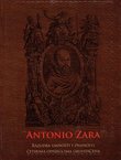 Razudba umnosti i znanosti četirima odsječcima obuhvaćena / Anatomia ingeniorum et scientiarium sectionibus quattuor comprehensa (pretisak iz 1615)