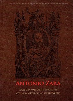 Razudba umnosti i znanosti četirima odsječcima obuhvaćena / Anatomia ingeniorum et scientiarium sectionibus quattuor comprehensa (pretisak iz 1615)
