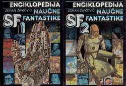 Enciklopedija naučne fantastike I-II
