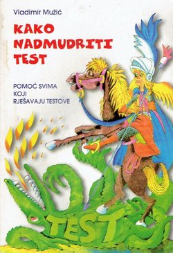 Kako nadmudriti test. Pomoć svima koji rješavaju testove (2.izmj. i dop.izd.)