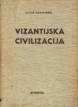 Vizantijska civilizacija