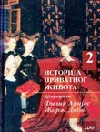 Istorija privatnog života 2. Od feudalne Evrope do renesanse