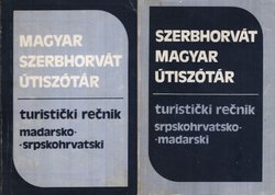 Magyar-Szerbhorvat utiszotar / Turistički rečnik mađarsko-srpskohrvatski - Szerbhorvat-Magyar utiszotar / Turistički rečnik srpskohrvatsko-mađarski