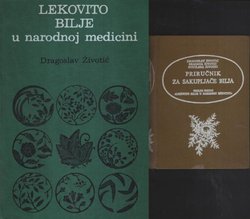 Lekovito bilje u narodnoj medicini / Priručnik za sakupljače bilja (12.isprav. i dop.izd.)