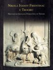 Nikola Ivanov Firentinac u Trogiru / Niccolo di Giovanni Fiorentino in Trogir