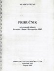 Priručnik privremenih izdanja Hrvatske i Bosne i Hercegovine 1945.