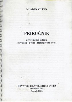 Priručnik privremenih izdanja Hrvatske i Bosne i Hercegovine 1945.