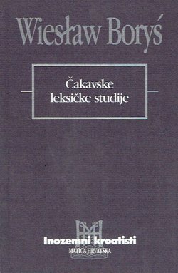 Čakavske leksičke studije. Praslavensko naslijeđe u čakavskome leksičkom fondu