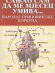 Sanjao sam da me mjesec umiva... Narodne pripovijetke Korduna