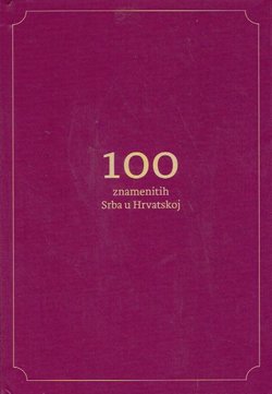 100 znamenitih Srba u Hrvatskoj