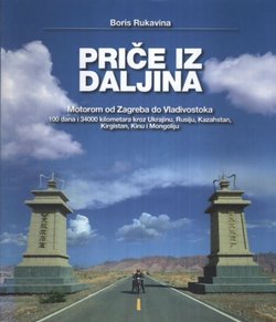 Priče iz daljina. Motorom od Zagreba do Vladivostoka