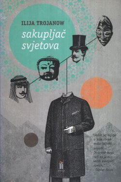 Sakupljači svjetova
