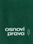 Osnovi prava. Udžbenik za vojne škole JNA