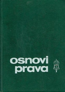 Osnovi prava. Udžbenik za vojne škole JNA