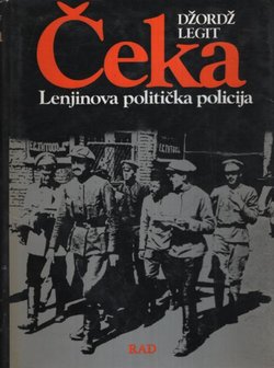 Čeka. Lenjinova politička policija