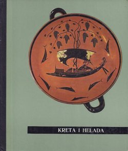 Kreta i Helada