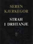 Strah i drhtanje