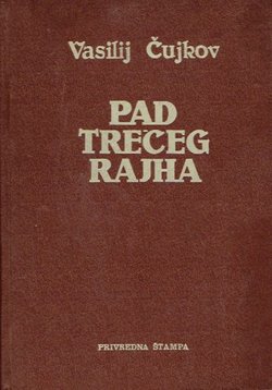 Pad Trećeg rajha