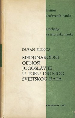 Međunarodni odnosi Jugoslavije u toku Drugog svjetskog rata