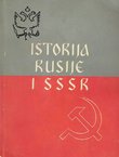 Istorija Rusije i SSSR