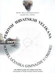 Perivoj hrvatskih velikana. Rondel učenika gimnazije u Osijeku / The Public Garden of Croatian Great Men.  The Roundel of Osijek Grammar School Students