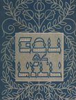 Passover Haggadah