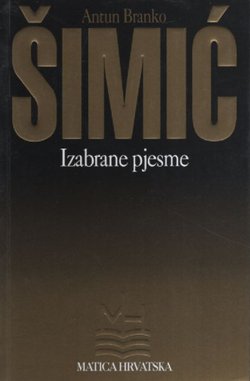 Izabrane pjesme