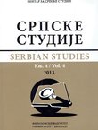 Srpske studije / Serbian Studies 4/2013