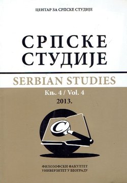 Srpske studije / Serbian Studies 4/2013