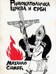 Rimokatolička crkva i Srbi