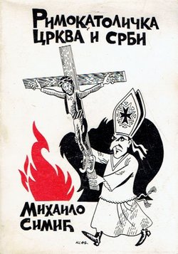 Rimokatolička crkva i Srbi