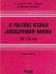 Iz političke istorije jugoslovenskih naroda XIX i XX vek (2.izd.)