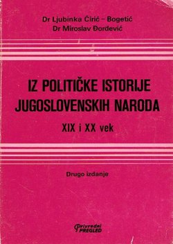Iz političke istorije jugoslovenskih naroda XIX i XX vek (2.izd.)