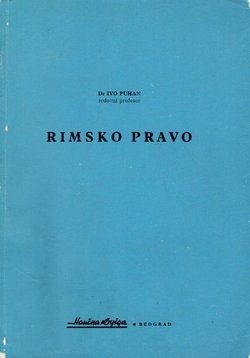 Rimsko pravo (4.izd.)