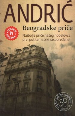 Beogradske priče (6.izd.)