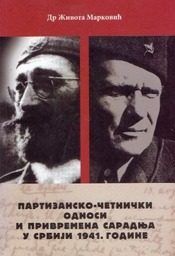 Partizansko-četnički odnosi i privremena saradnja u Srbiji 1941. godine