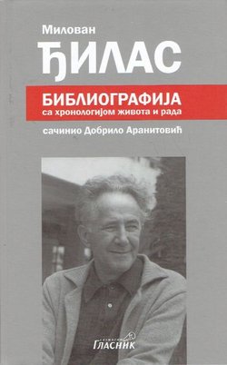 Milovan Đilas. Bibliografija sa hronologijom života i rada