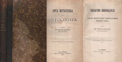 Opća metafizika ili Ontologija / Naravno bogoslovlje ili Koliko može čovjek samim razumom spoznati Boga