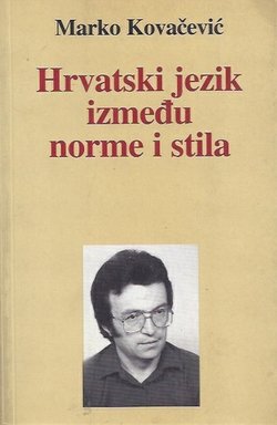 Hrvatski jezik između norme i stila