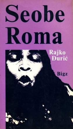 Seobe Roma
