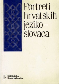 Portreti hrvatskih jezikoslovaca