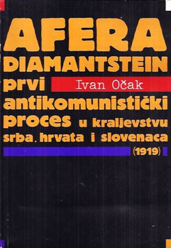 Afera Diamantstein. Prvi antikomunistički proces u Kraljevstvu Srba, Hrvata i Slovenaca (1919)