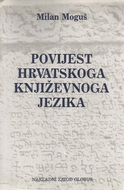 Povijest hrvatskoga književnoga jezika