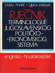 Rječnik terminologije jugoslavenskog političko-ekonomskog sistema, englesko-hrvatskosrpski (2.izd.)
